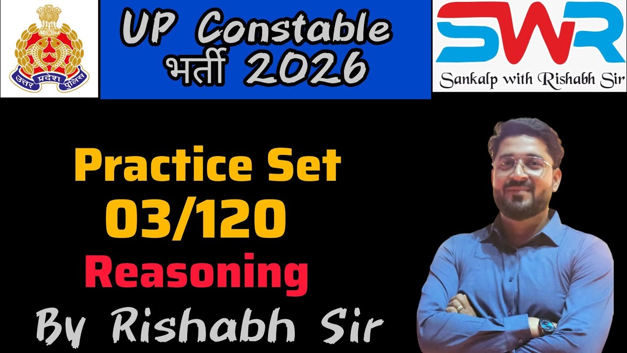 Practice Set 03/120 Reasoning by Rishabh Sir जब तक तोड़ेंगे नही तब तक छोड़ेंगे नहीं।