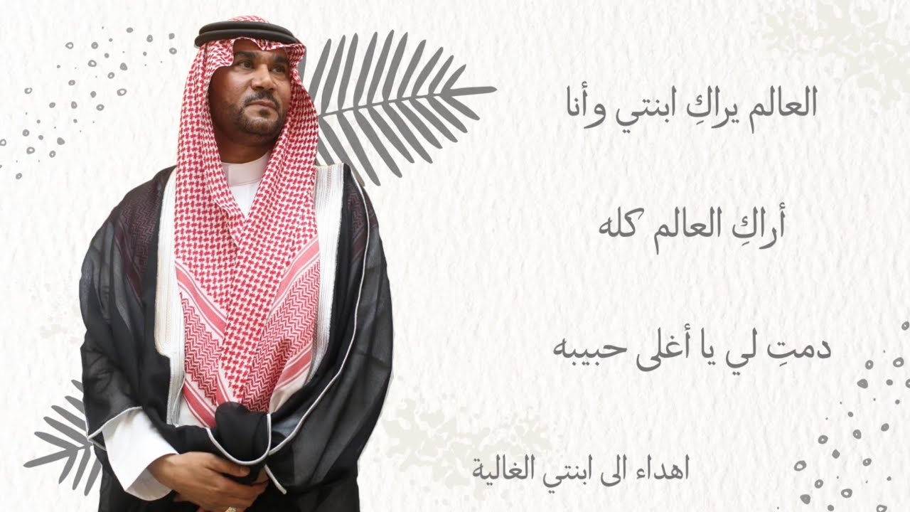 افراح ال بدوي و ال مخاشن