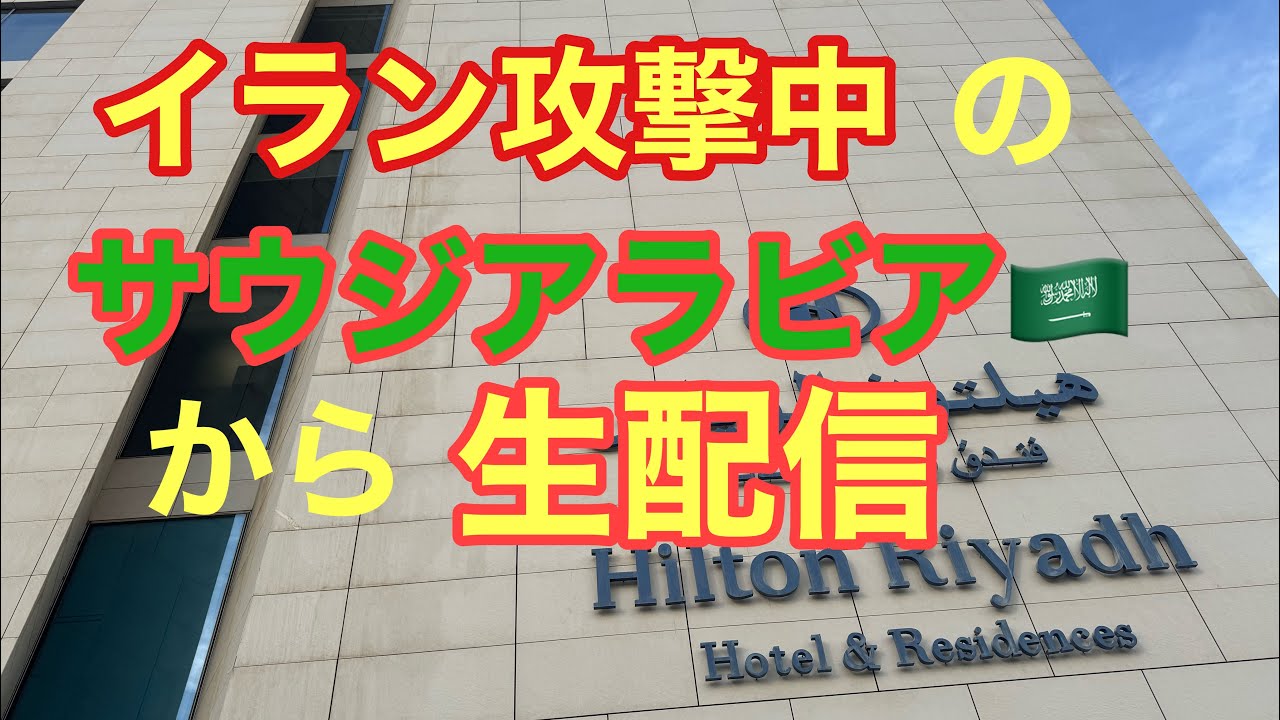 Japanese food Yochan's Kitchen