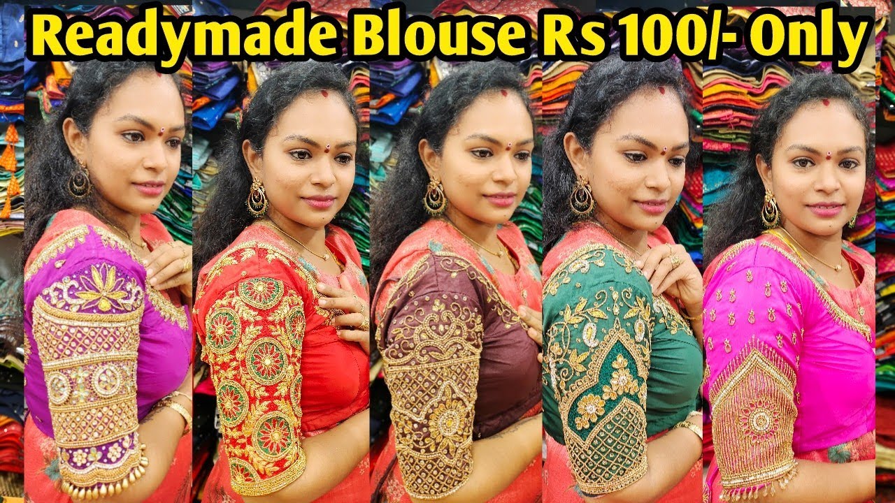 வெறும் 100 ரூபாய்க்கு Readymade Blouse / Bridal Blouse / Cotton Blouse /