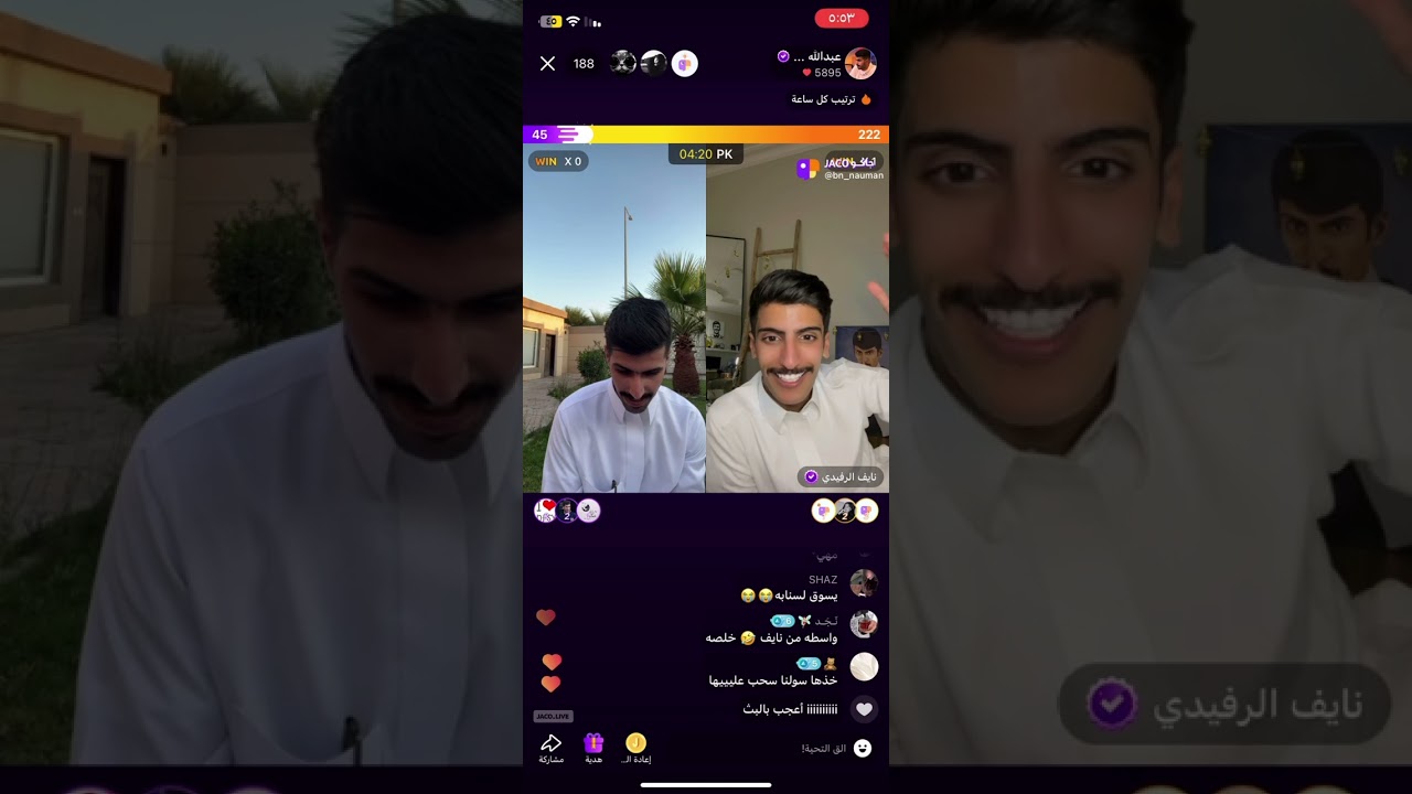 بث عبدالله الفريدي اليوم الصباح ..