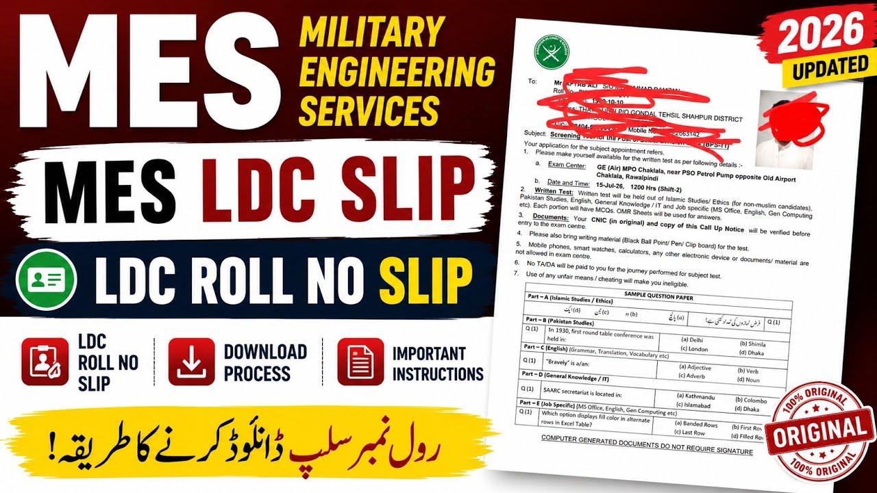 mes ldc test 2026 | mes ldc screening test | mes ldc roll no slip download 