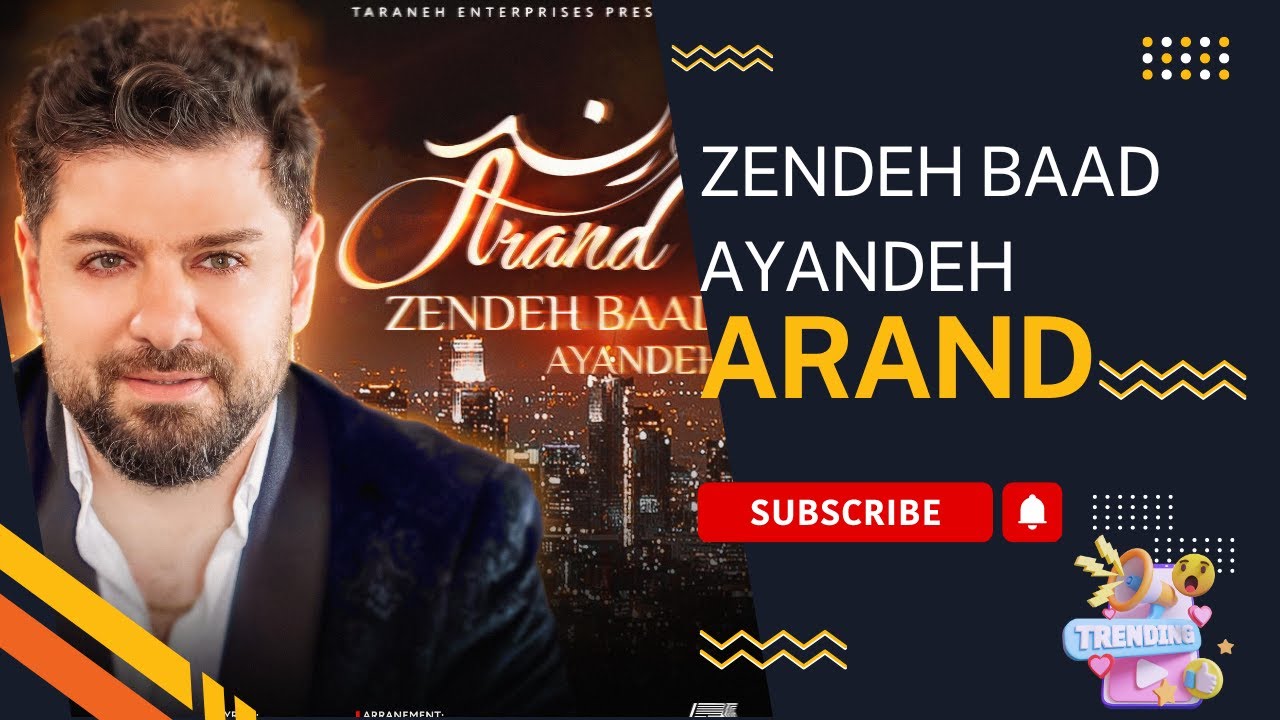 Arand - Zende Baad Ayandeh(Official Music Video) آرند ـ زنده باد آینده