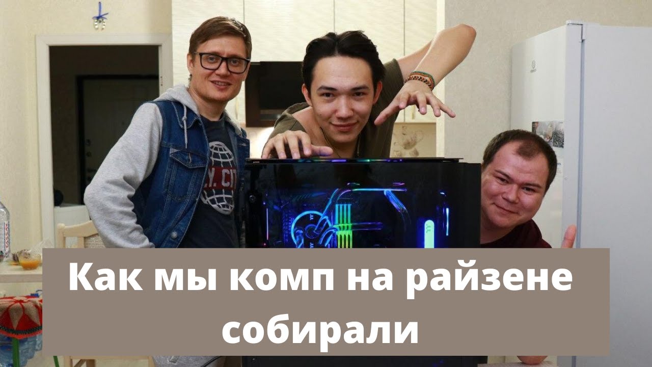 Какой он, компьютер на Ryzen 9 3950X?