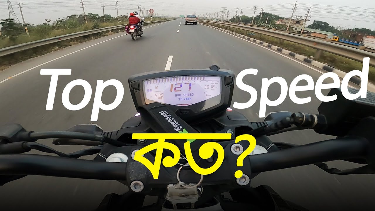Top Speed কত ? Apache RTR 4v 160 Top speed in Bangladesh || Express highway || Al Amin KaziVlogs