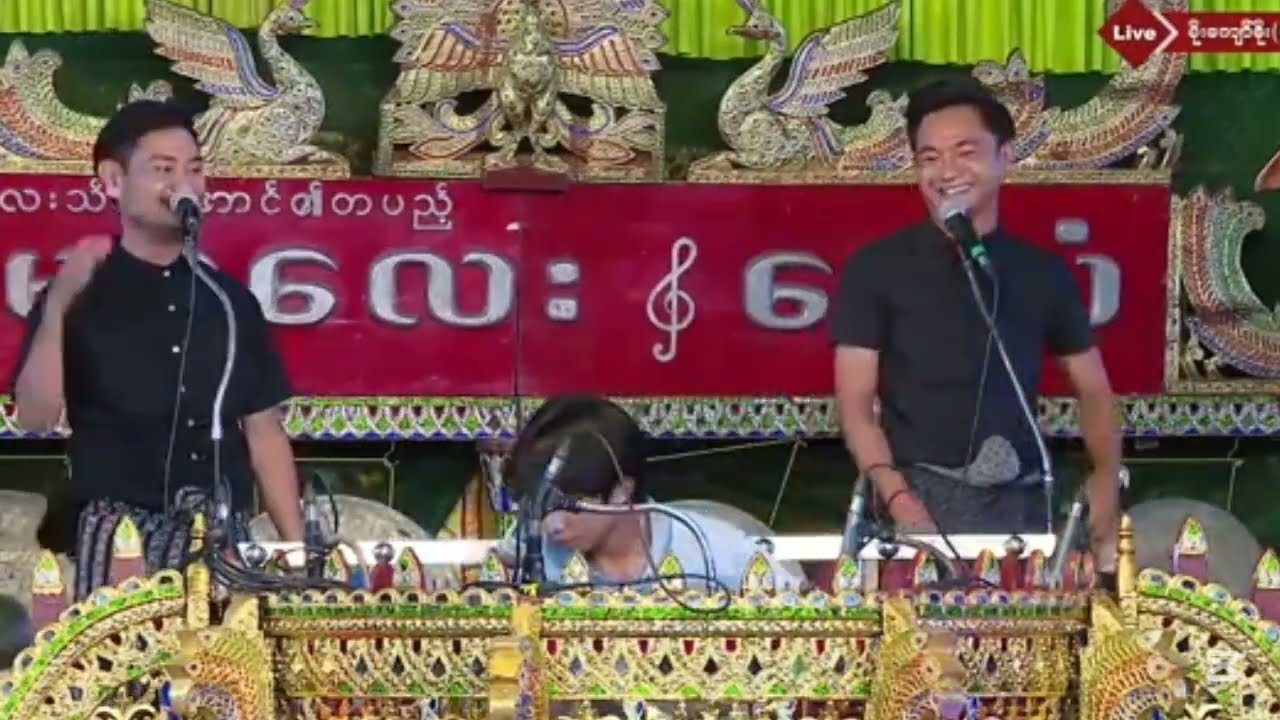 #ဆိုင်းဆရာကိုနေယံအလှူမှာ ပါဝင်ခဲ့ကြတဲ့ ဆိုင်းဇာနည်ကို ဝိုင်းချစ် ပေါက်စိ /၁
