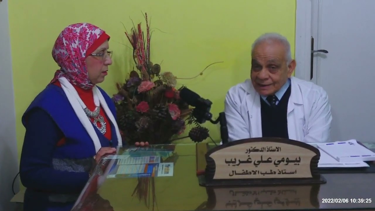 أعراض تشبه الصرع فى الاطفال ولكنها ليست صرع مع د.بيومى على غريب أستاذ طب الأطفال وسحر عبد العاطى