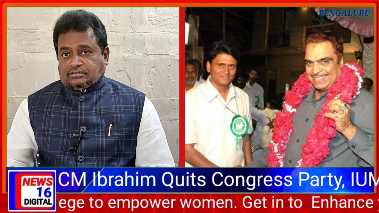 CM Ibrahim Quits Congress Party, IUML State President N Javidulla speaks about | #news16digital