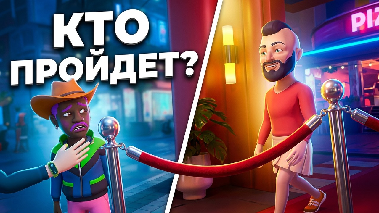 РАБОТА ОХРАННИКА  - i am security