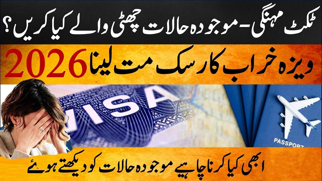 Overseas Pakistanis | A Complete Travel Guide for Visiting Pakistan in 2026