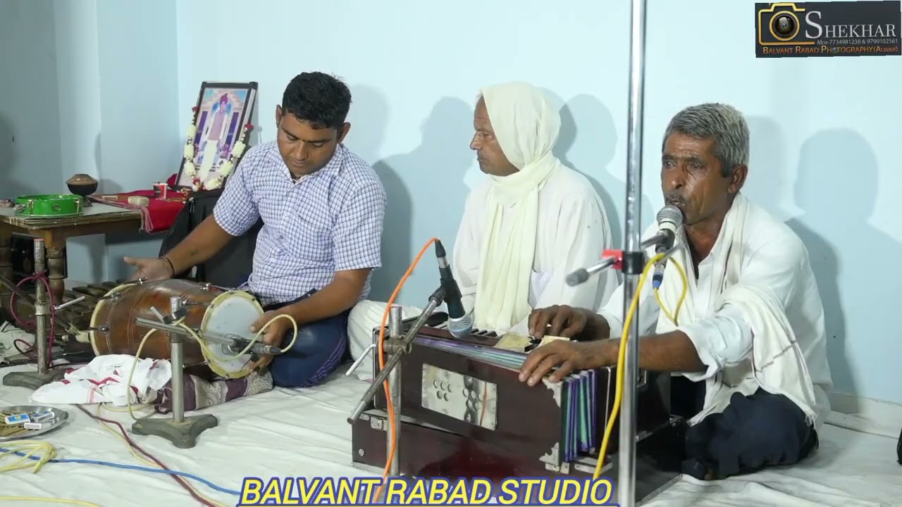 भजो सिया रामराम । सुख चाहो भाई इसीलिए दुनिया में नर देही पाई।। सुंदर भजन।।बिशन लाल जी यादव।।