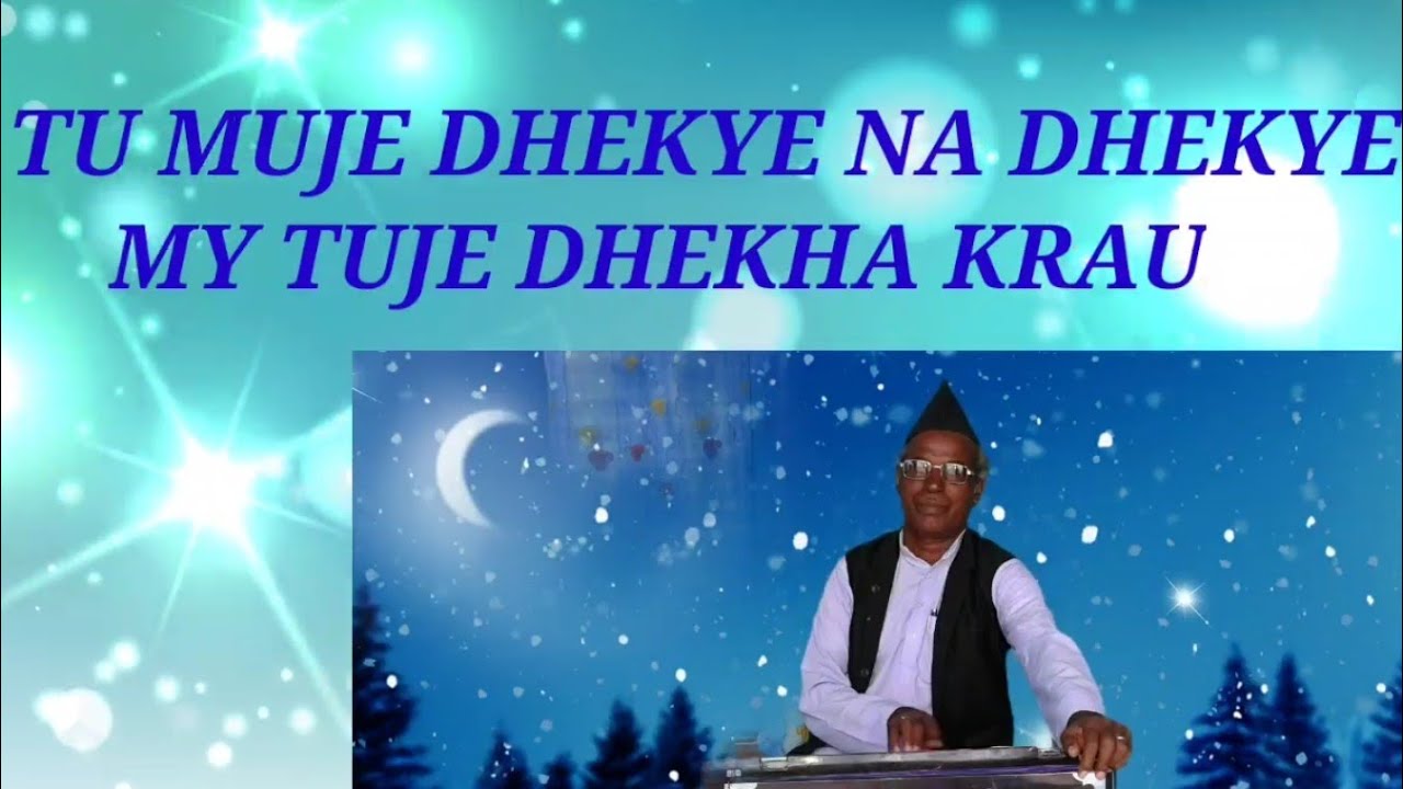 Tu mujhe dekhe na dekhe main tujhe dekha karu