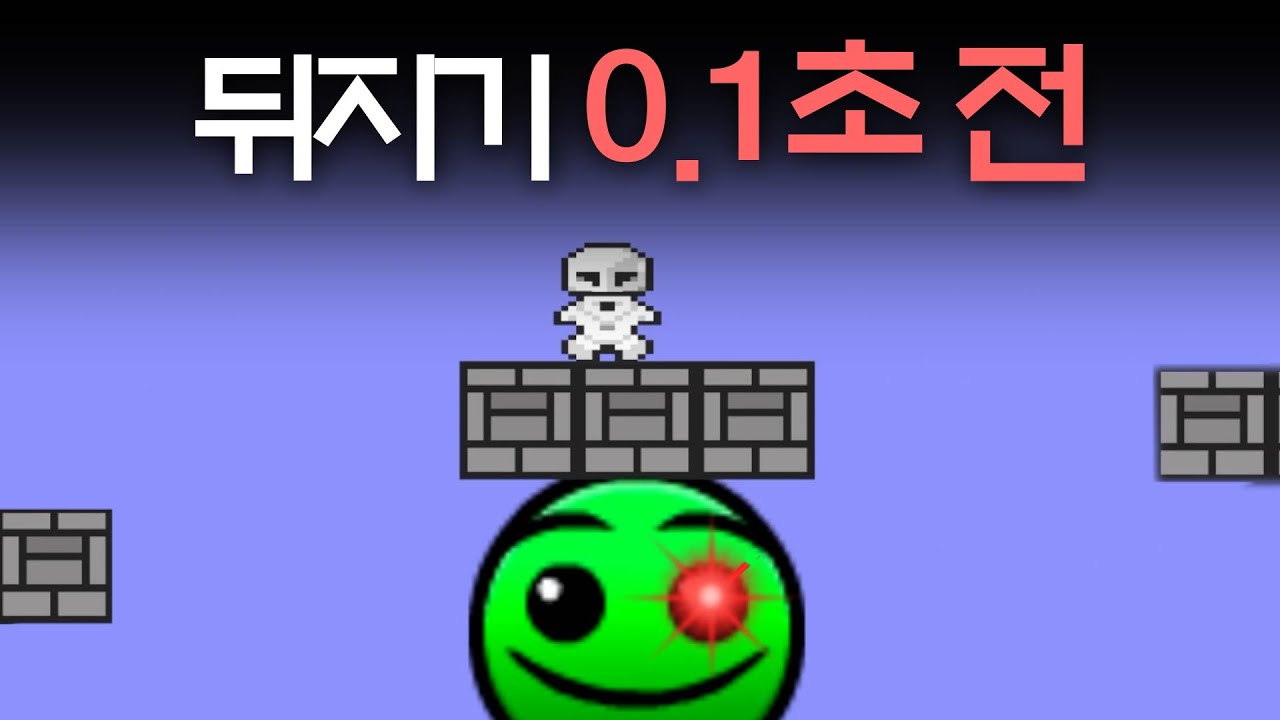 지메판 고양이 마리오ㅋㅋㅋ