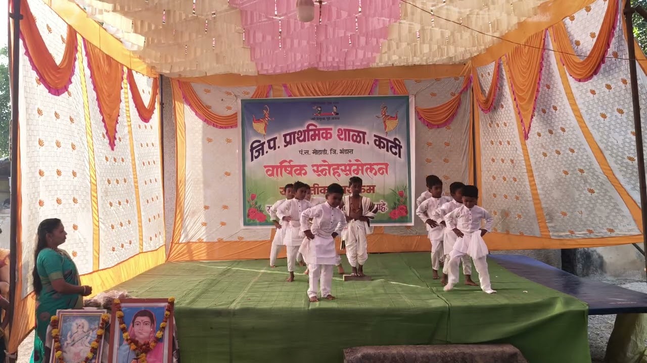 जि. प. प्राथमिक शाळा काटी  वार्षिक स्नेहसंमेलन 2026..