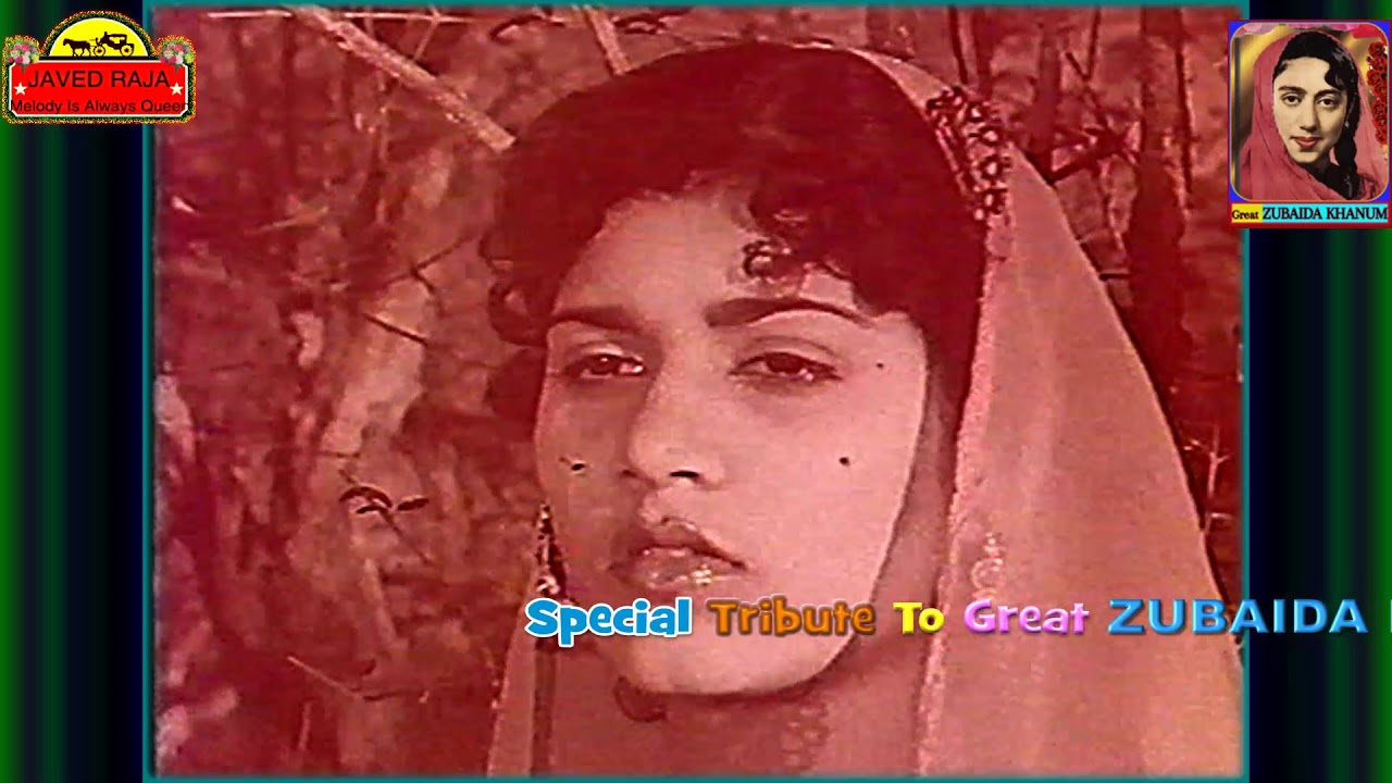 ZUBAIDA Khanum~Film~CHANN MAHI {1956}~Mahi Maut Da Suneha Ditta~[*Tribute To Great ZUBAIDA JI*]