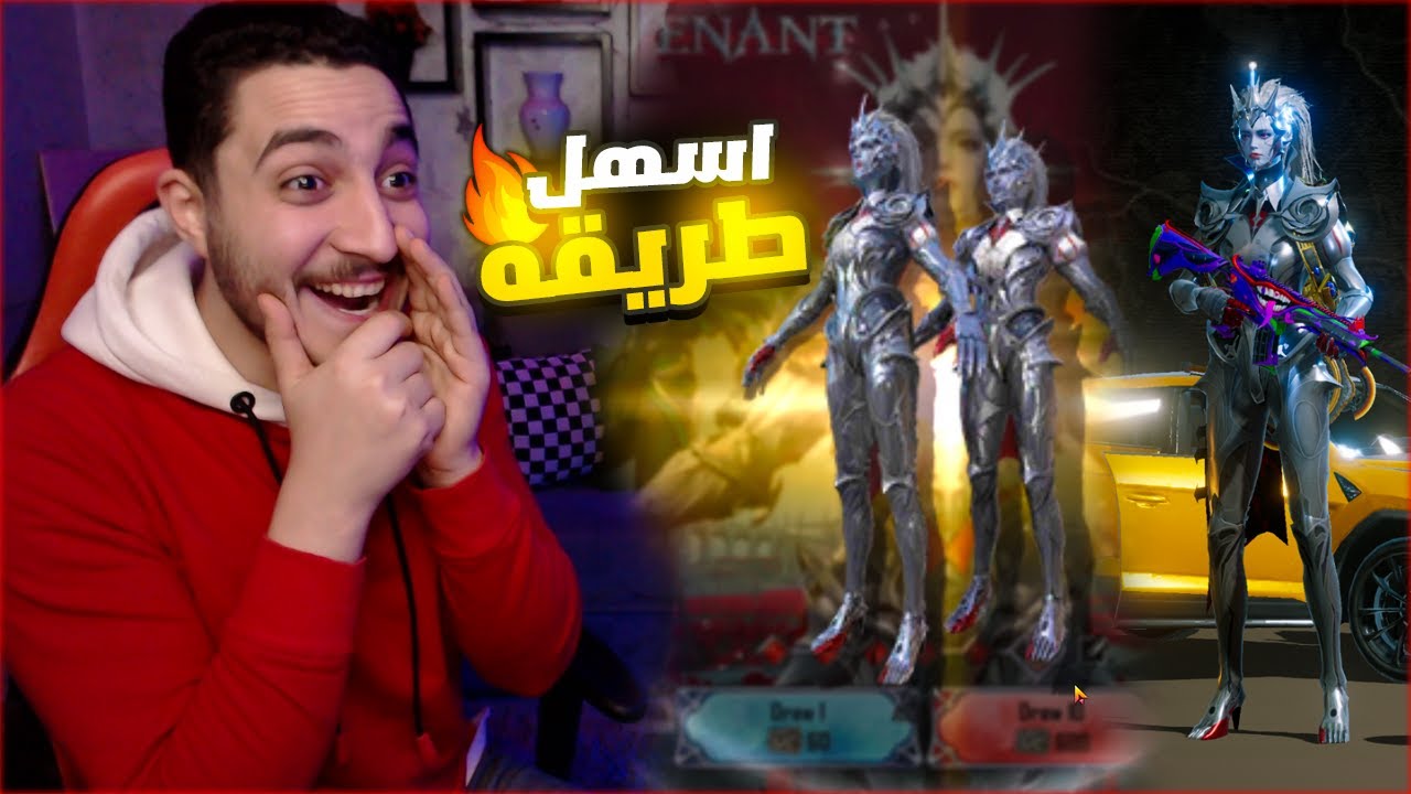 ثغره مجنونه في صناديق اللبسه المطوره الجديده في ببجي ! الحظ اسطوري 😱🔥