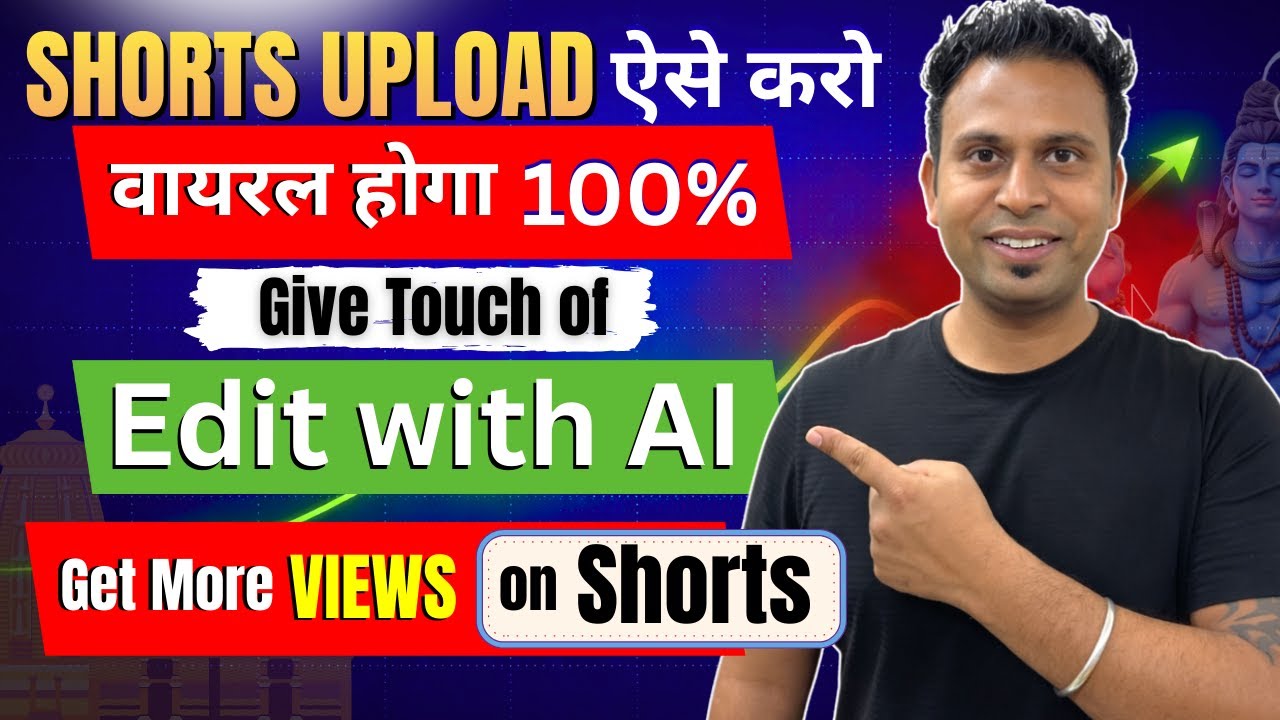 YouTube Shorts Viral करने का New TRICK मिल गया? 😱 100% Viral | Youtube Shorts Ko Viral Kaise Kare