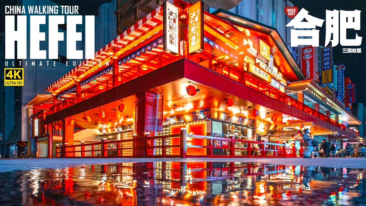 Hefei Walking Tour, Unveiling China's Cool and Cozy Marvels
