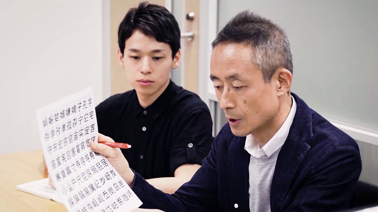 Meet the Monotype Studio: Font development.
