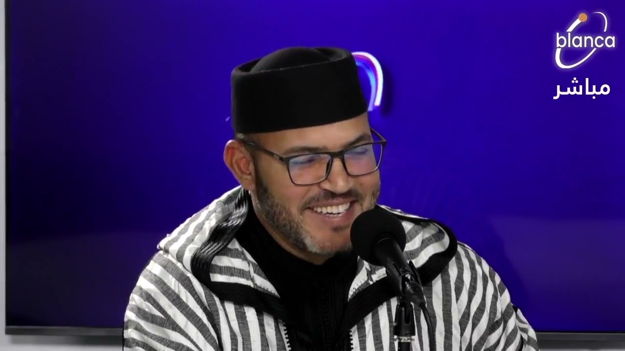 لقاء مباشر مع المقرئ محمد إراوي ضمن برنامج 