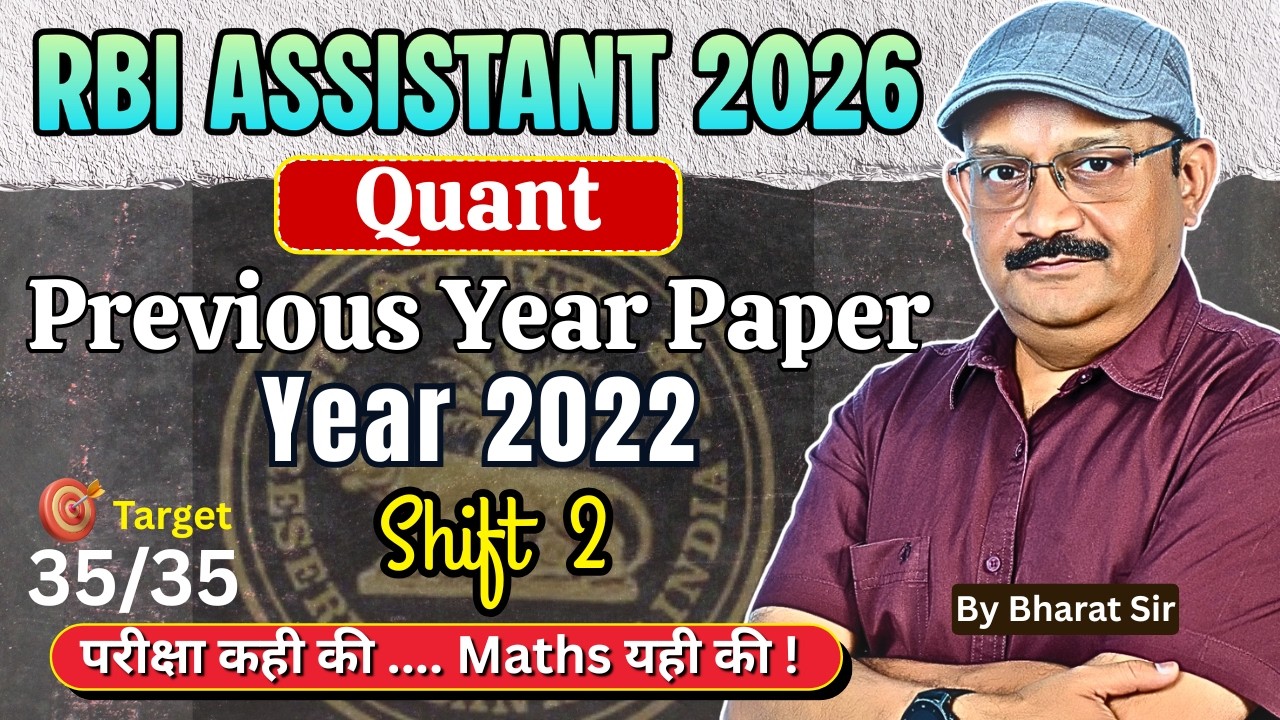 RBI Assistant 2022 shift 2 PYQ | Bharat Sir | #rbinotification #rbiassistant #rbi2025 #rbi2023#maths