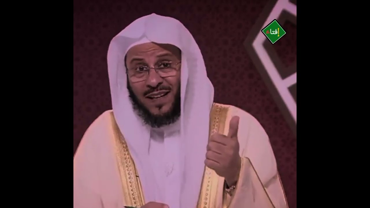 ما المقصود بالسبع المثاني هل هي الفاتحة ام أنها السبع السور الطوال ؟الشيخ عزيز العنزي 
