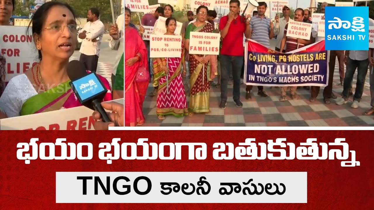 TNGO Colony Residents Protest Against PG & Co-Living Hostels in Gachibowli | Hyderabad | @SakshiTV