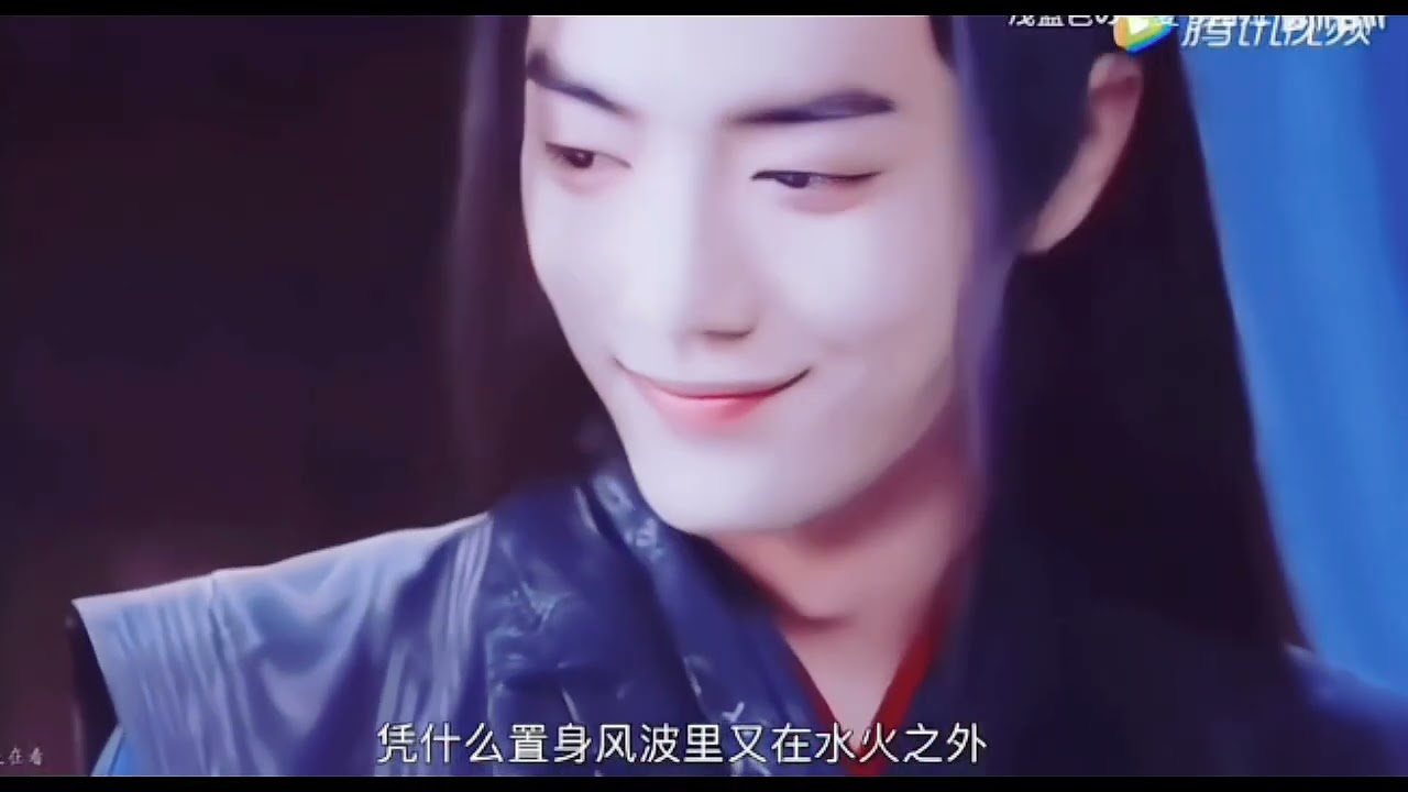 假如羡羡拿了疯批反派剧本#陈情令 #魏无羡 #疯批#白切黑