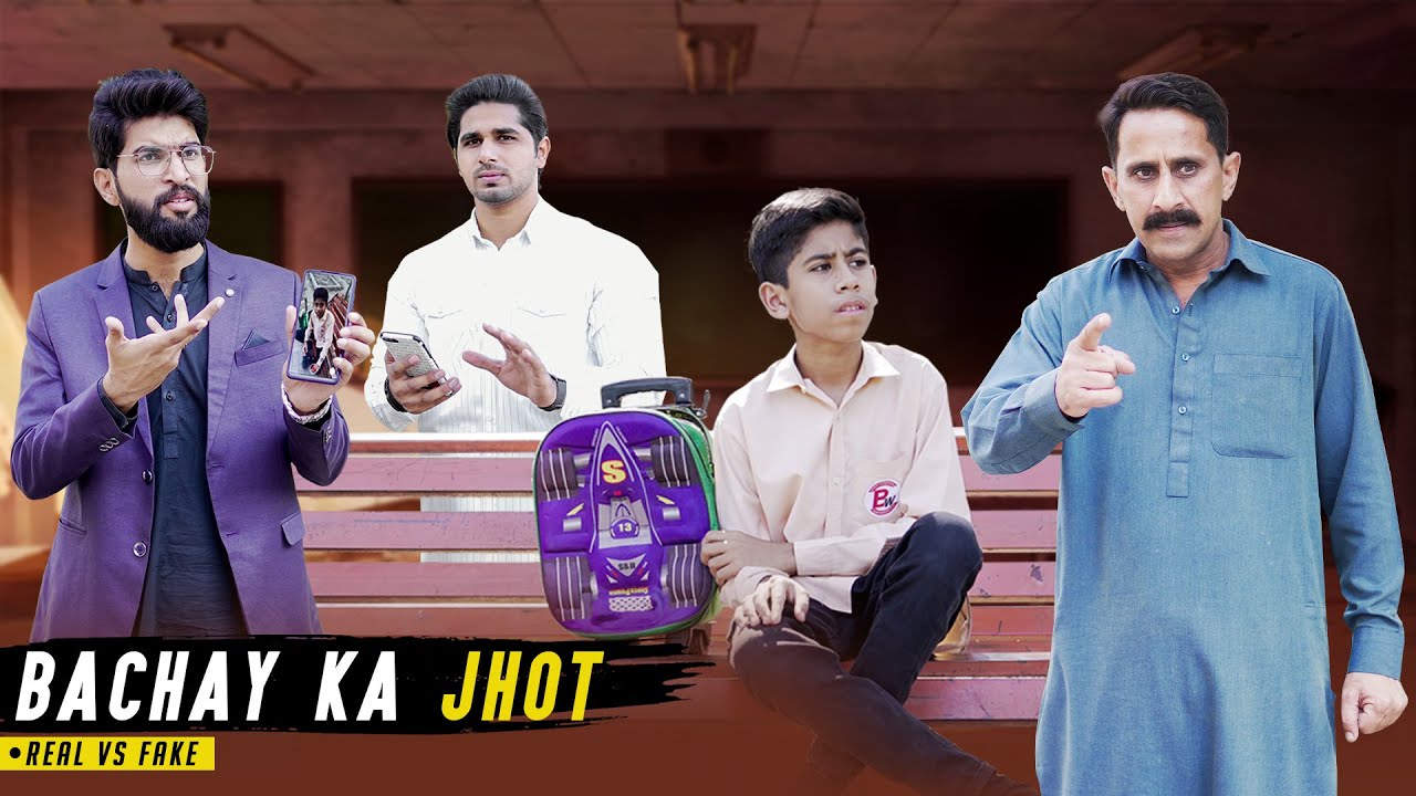 Bachay ka Jhot | Reality based film | Bwp Production