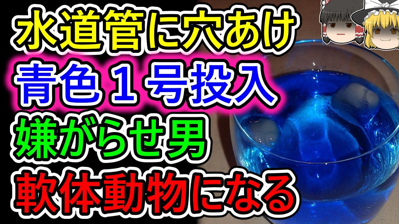 貧困家庭に勝手に水道管を繋げ、水を盗む男が信じられない行動に！しかしその後、ほんの一瞬で…【ゆっくり解説】