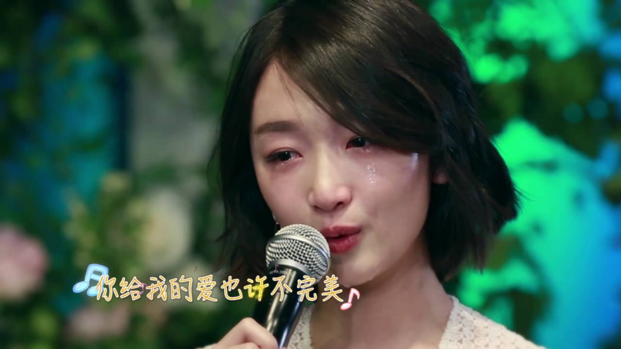 我们相爱吧之爱有天意 周冬雨为六叔动情演唱《不完美小孩》EP12 160605