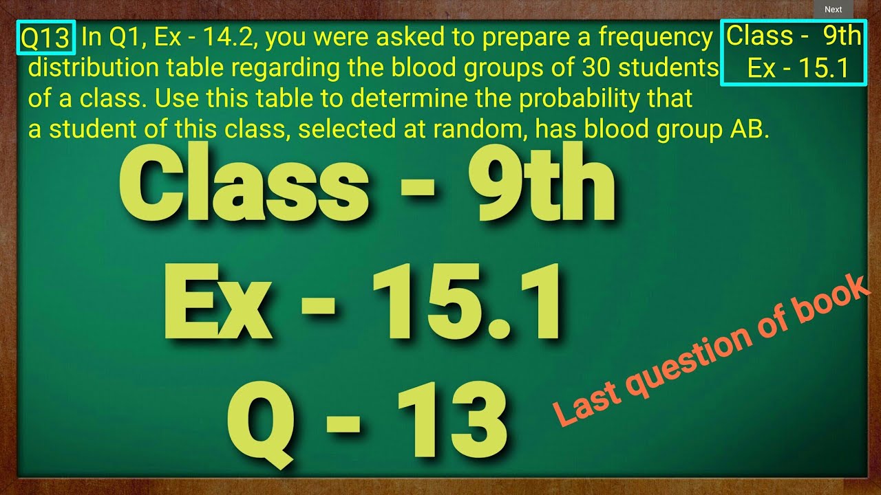 Class - 9th, Ex - 15.1 Q13 (Probability) Maths NCERT CBSE