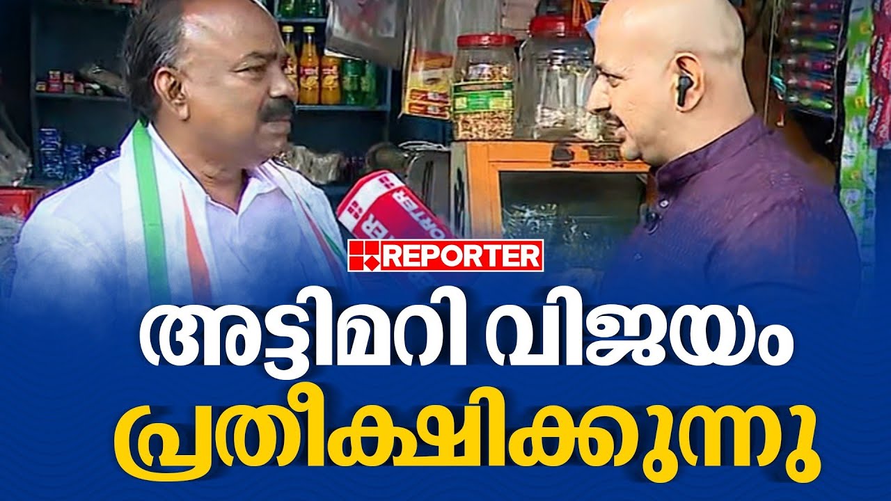 'DMK പിടിക്കുന്ന വോട്ട് LDFനും UDFനും ഭീഷണി' | N K Sudheer