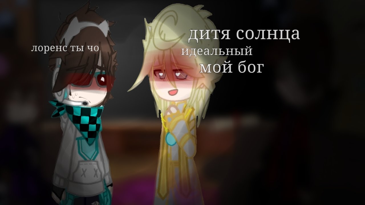 💫это что реакция?💫
