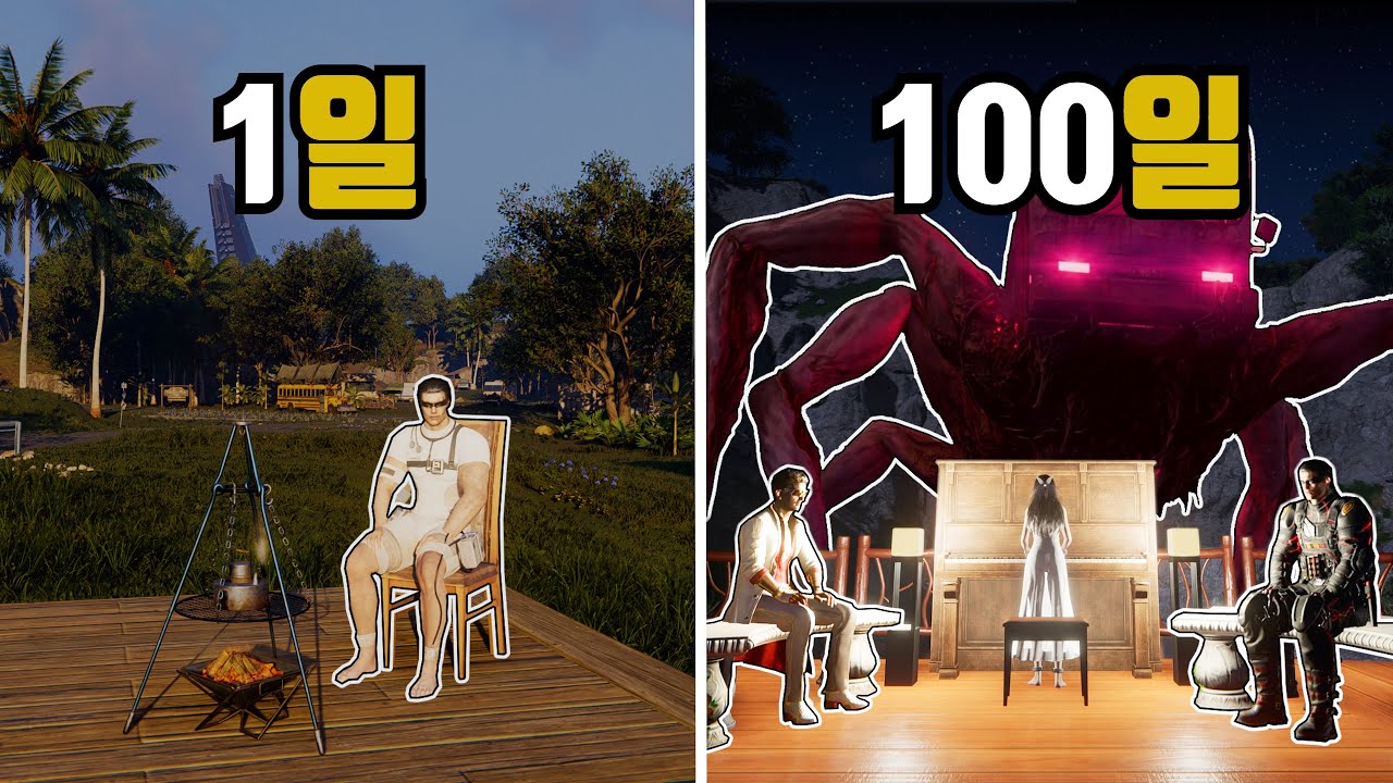 원스휴먼 100일동안 아버지와 같이하기