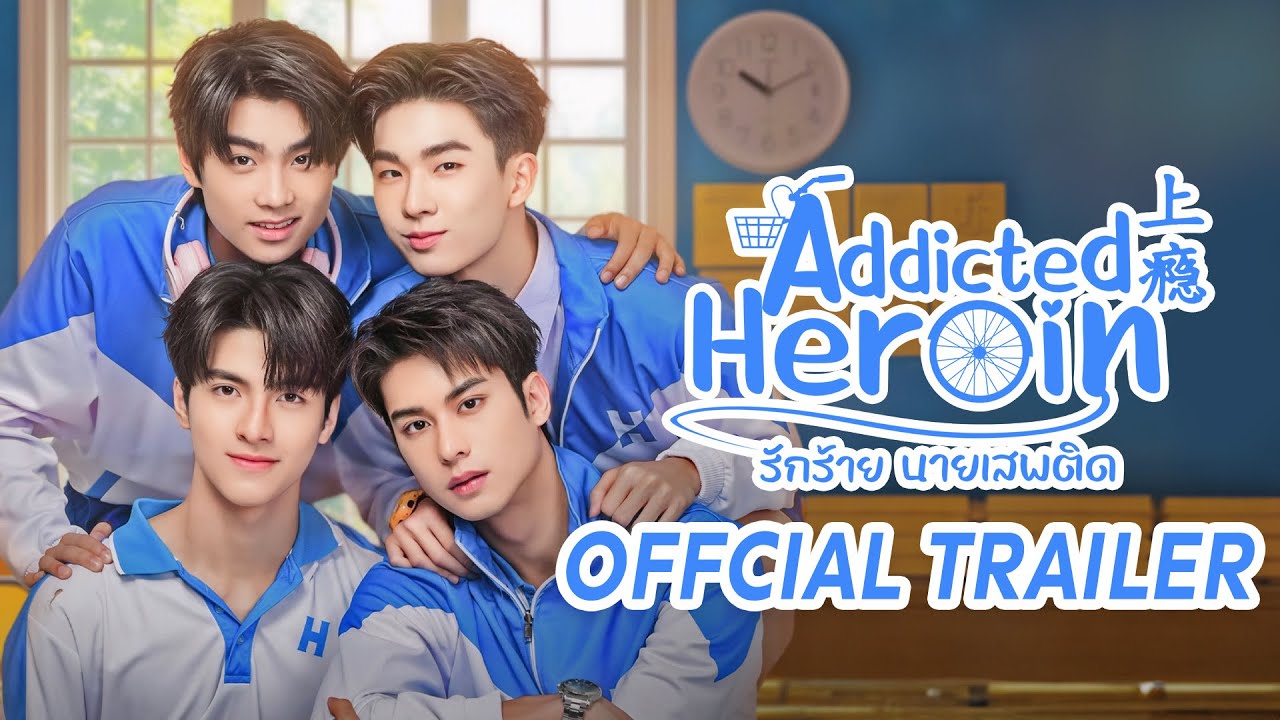 ตัวอย่าง: เมื่อรักเกิดขึ้นแค่ฝ่ายเดียว ต้องจบลงด้วยน้ำตา | รักร้ายนายเสพติด (Addicted Heroin) | WeTV