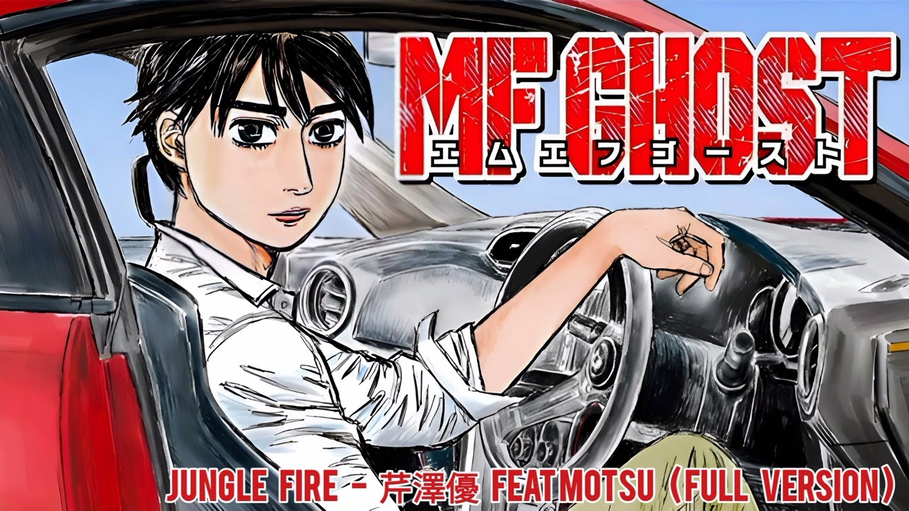 MF Ghost | Jungle Fire - 芹澤優 Feat Motsu (FULL VERSION) | Eurobeat &times; ユーロビート | #MFゴースト