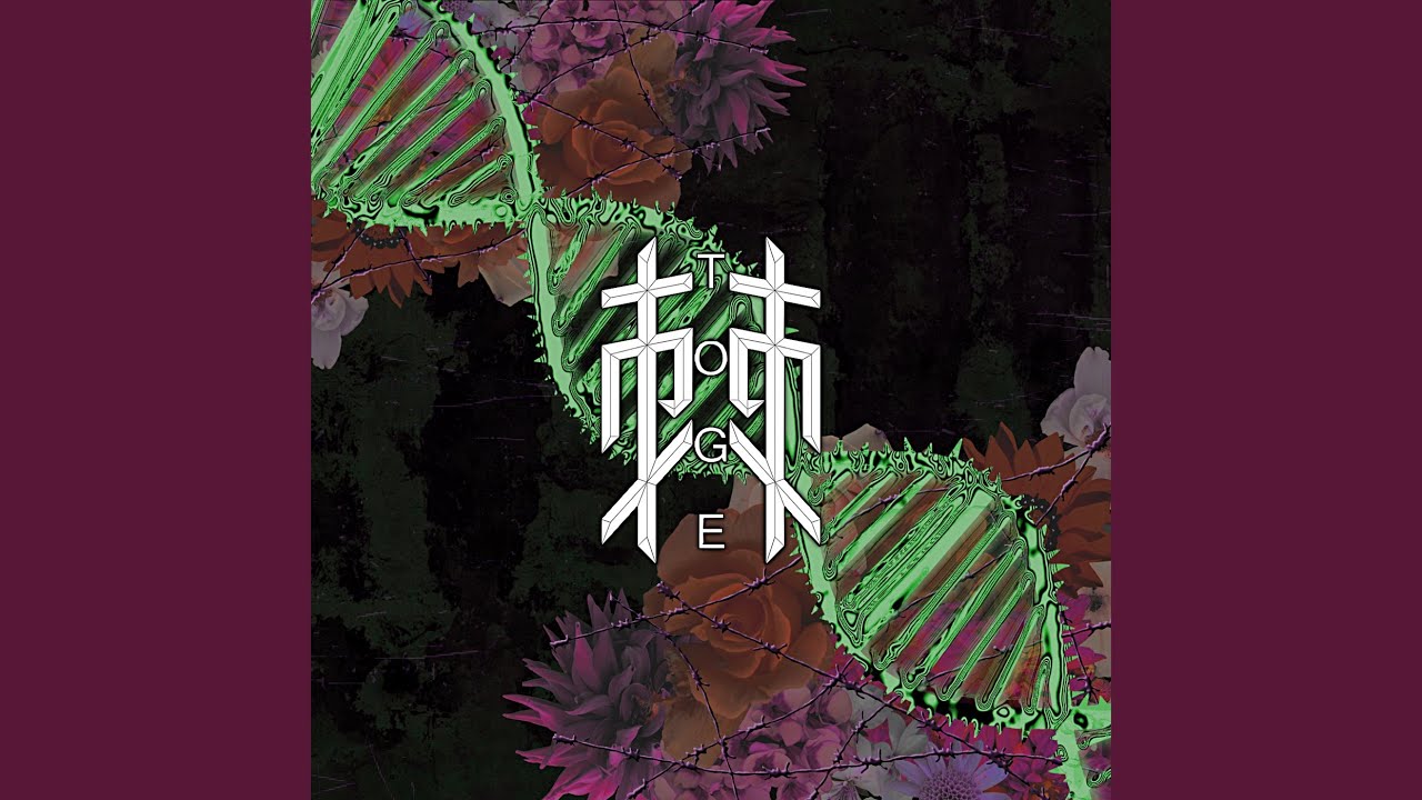 棘