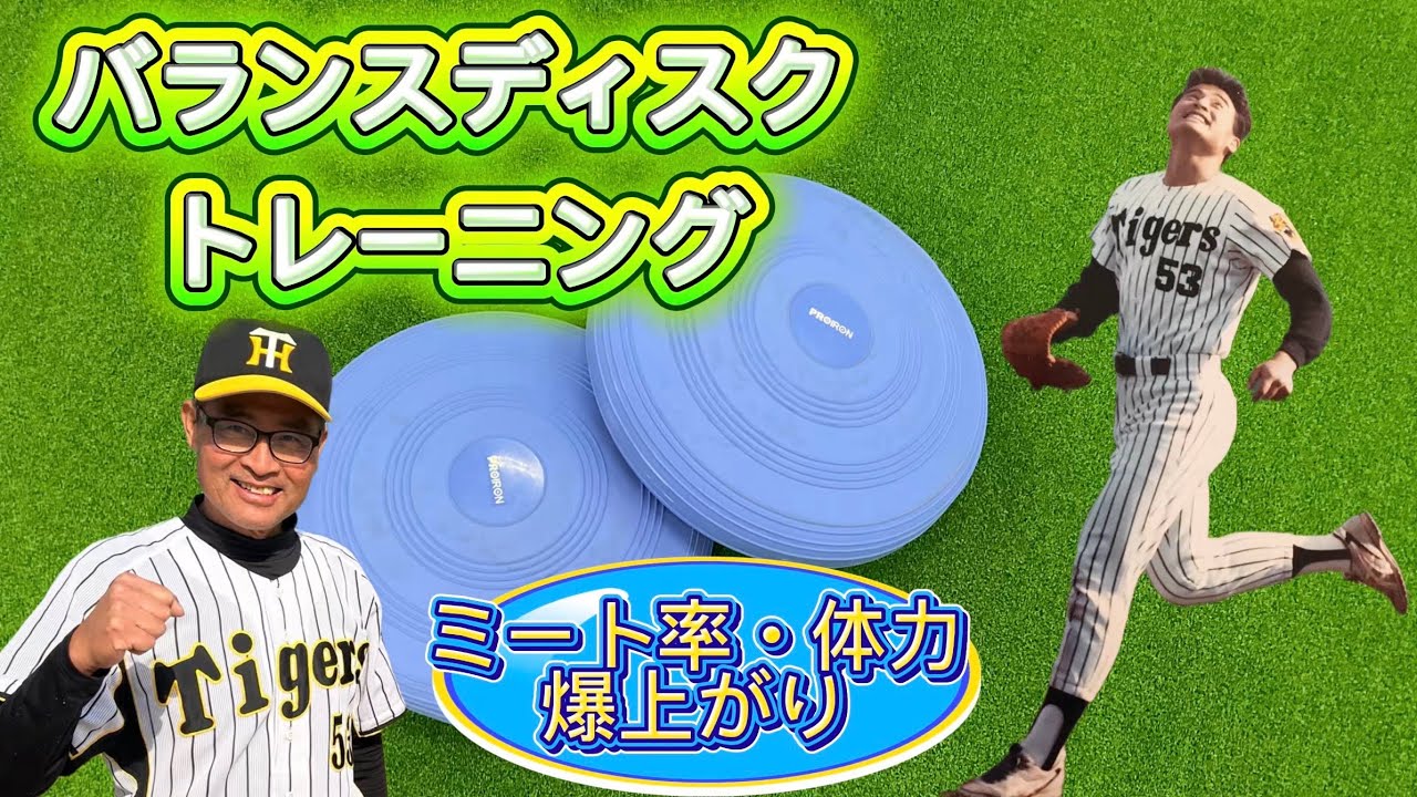 【近田式メソッドNo.②バランスディスク編】駅前ゴルフインストラクター友田コーチが実践！#ゴルフ #ゴルフスクール #ゴルフスイング #ゴルフ初心者 #ゴルフ女子 #美スイング #バランスディスク