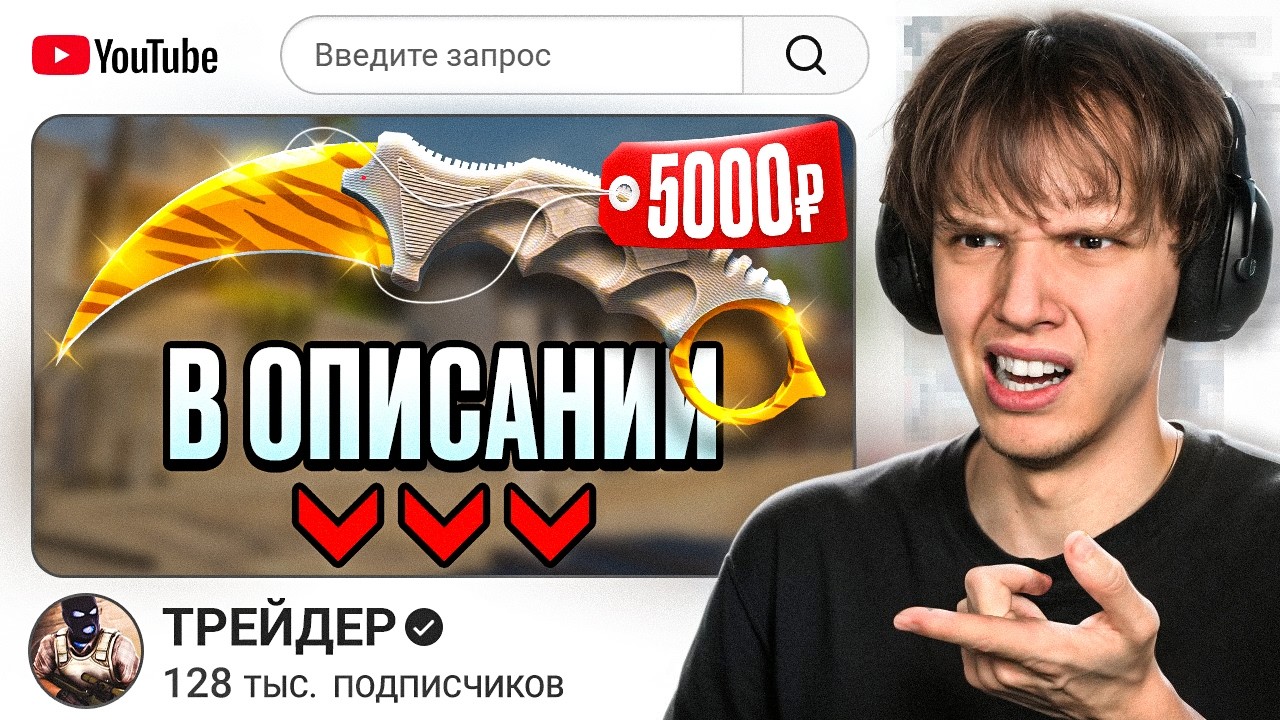 Купил НОЖ за 5.000 РУБЛЕЙ у 