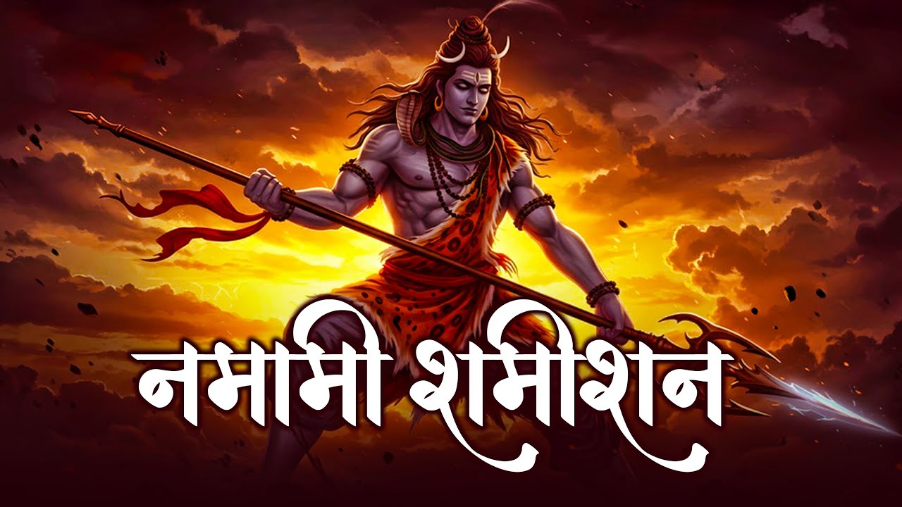 Rudrashtakam  Namami Shamishan Nirvan Roopam Full Song  Shiv Stotram Shiva Songs  Bhakti Song 2026
