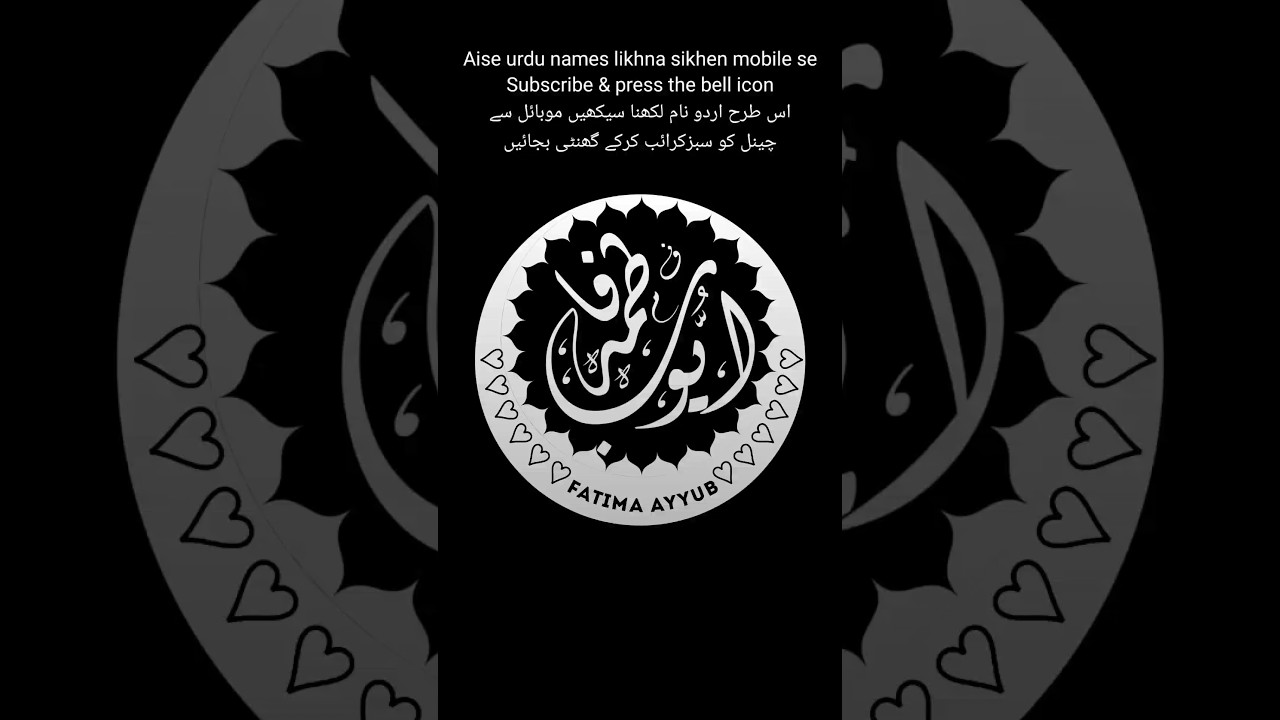 logo design with calligraphy | calligraphy ke saath logo design kese kare
