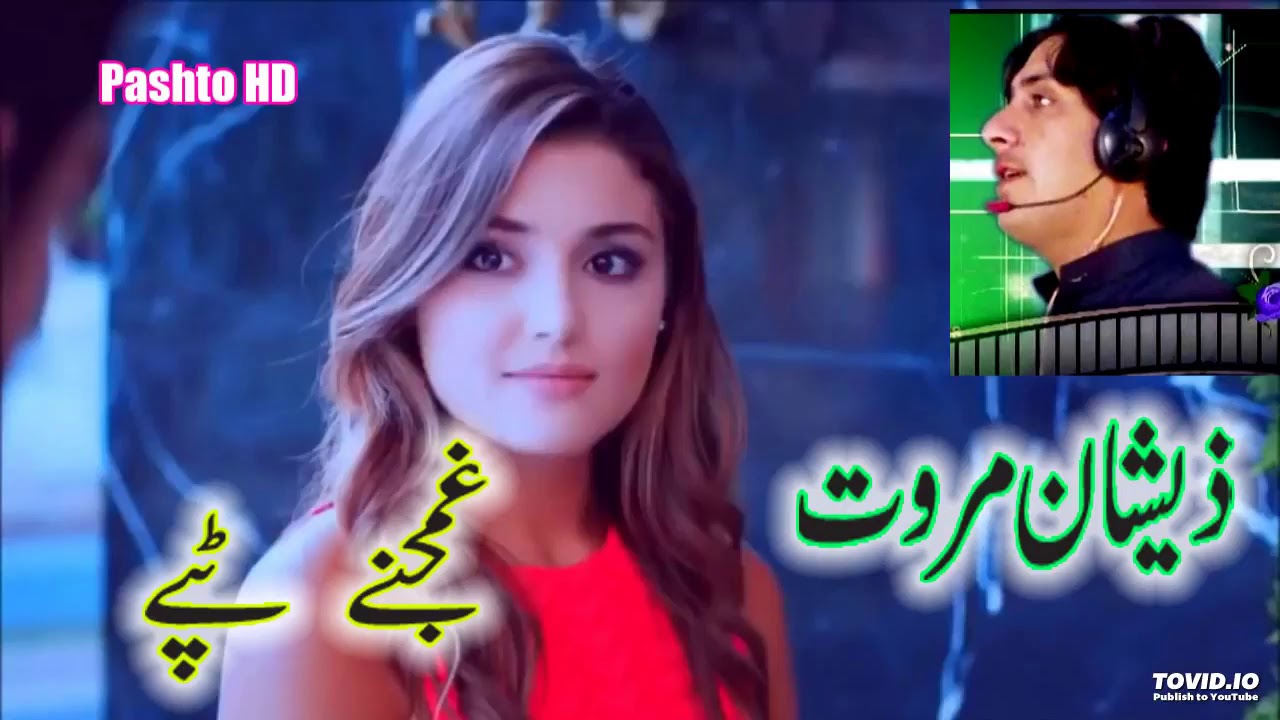 Zeeshan marwat pashto New Tape 2018