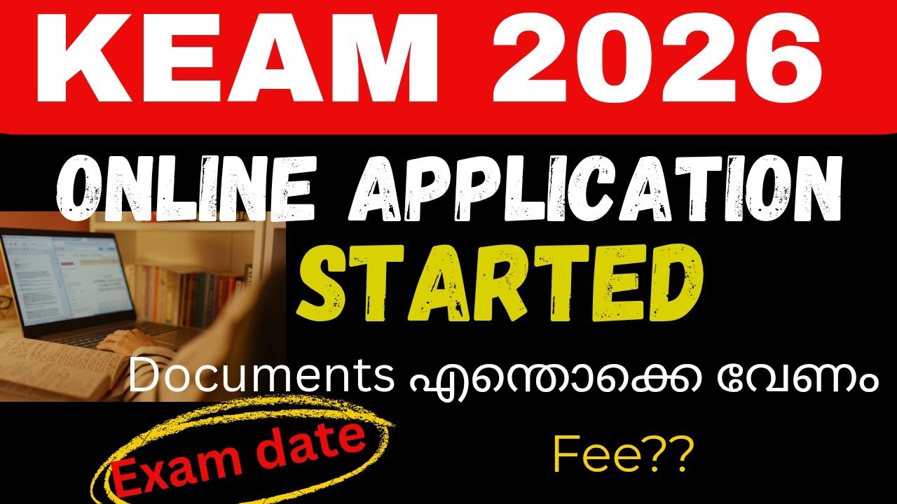 KEAM 2026 | Начался онлайн-прием заявок | Регистрация | Плата за подачу заявки | Дата экзамена