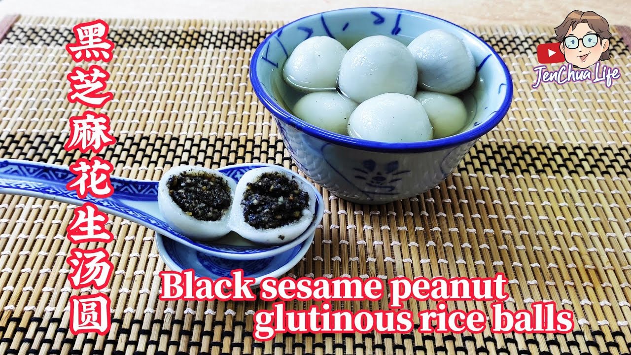 【 JenChua 下厨 126 】黑芝麻&花生汤圆。Black Sesame Glutinous Rice Balls (Tang Yuan)