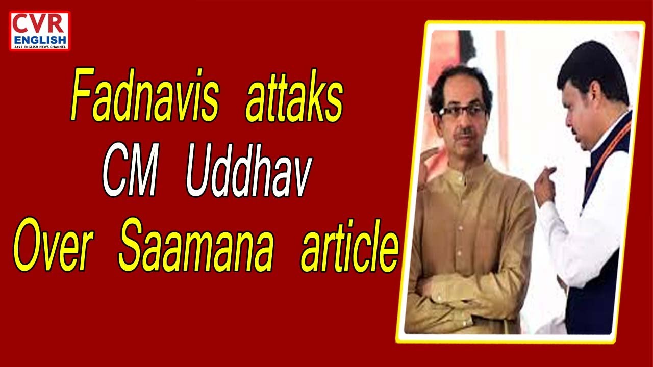 Fadnavis attaks CM Uddhav over Saamana article Uddhav keeps threatning people says EX CM | CVR