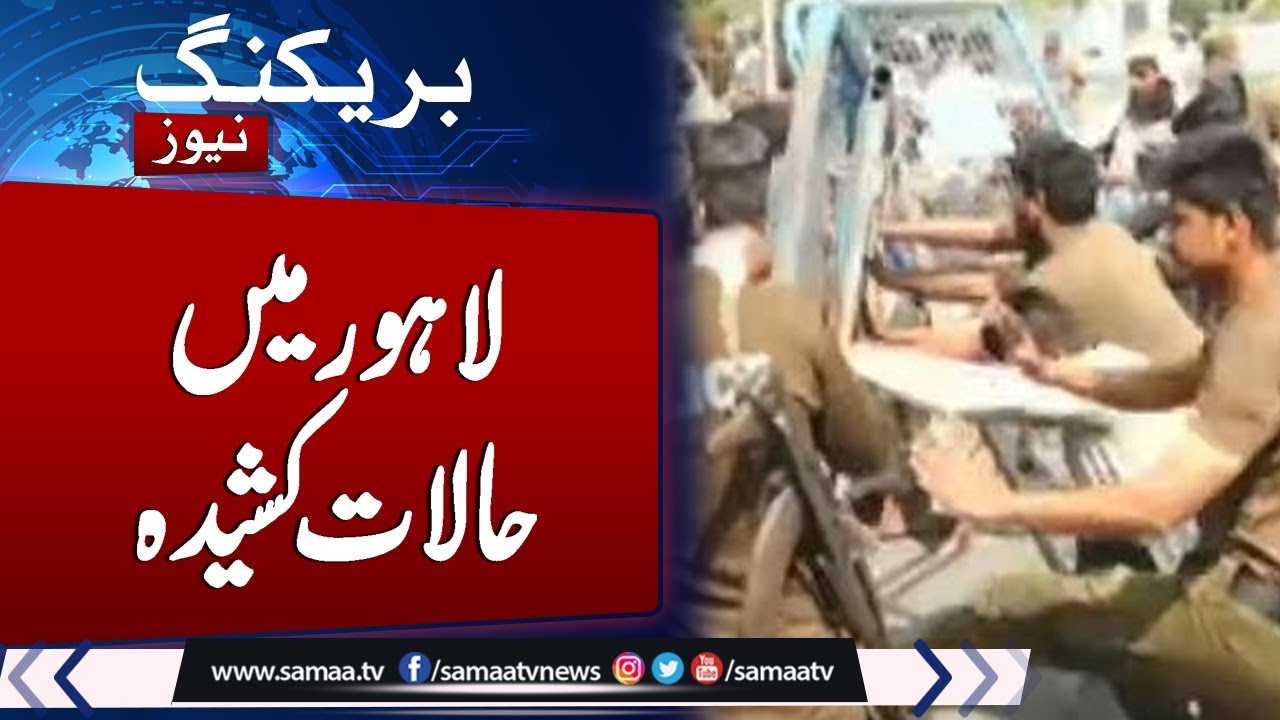 Punjab Police use force against visually-impaired protesters at The Mall