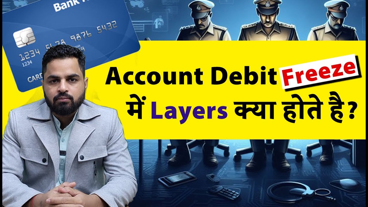Bank Account Debit Freeze By Crime Hone Par Kya Kare | Layer Details in Bank account Kya hota Hai