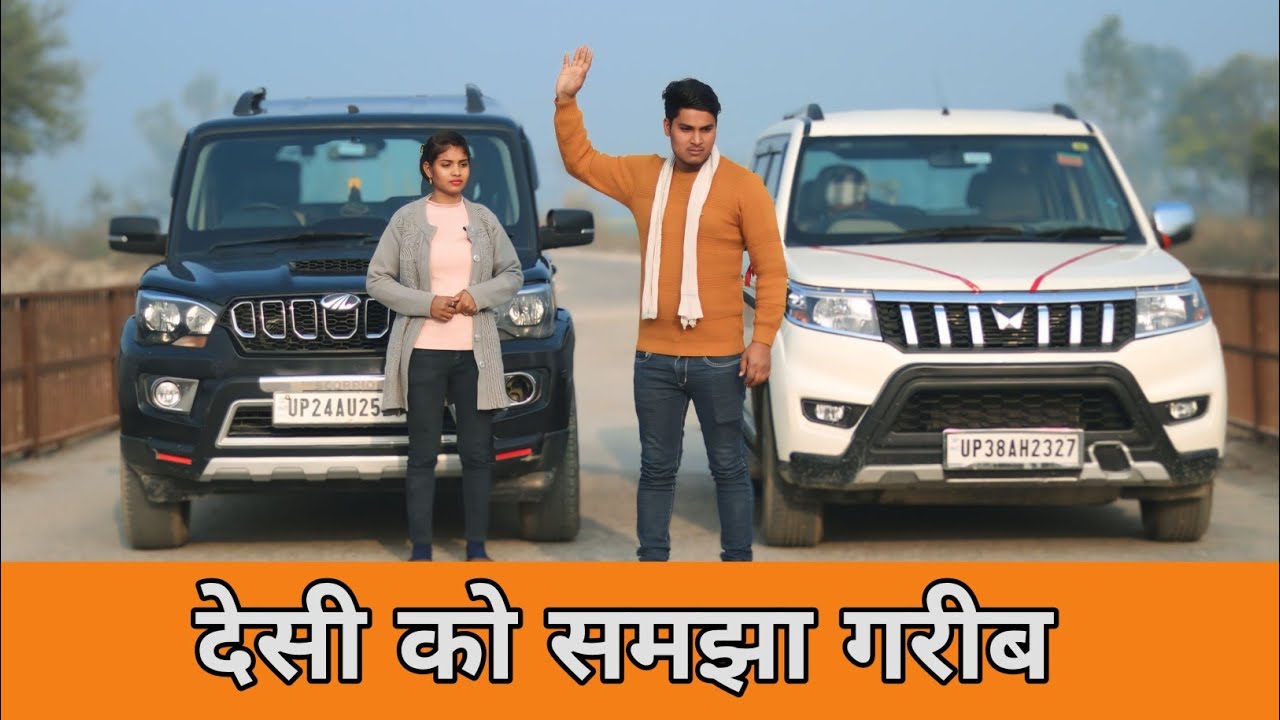 देसी हूं गवार नहीं ll Desi Se Panga Lena Pada Bhari ll Rohitash Rana