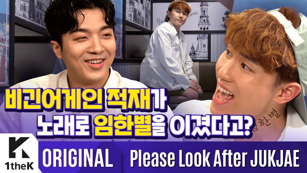 비긴어게인3 적재 vs 김나박이임 임한별 고음 대결 ㅣ적재 Jukjae _ 타투 Tattooㅣ임한별 _ 이별하러 가는 길ㅣ적재를 부탁해ㅣPlease Look After Jukjae